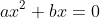 ax^2+bx=0